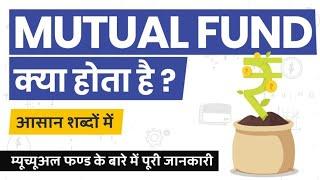 AXIS SMALL CAP FUND DIRECT GROWTH  BEST MUTUAL FUND 