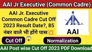 aai je common cadre expected cut off | aai je common cadre answer key 2023 #aai