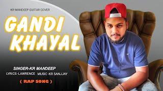 GANDI KHAYAL | KR MANDEEP (OFFICIAL MUSIC)