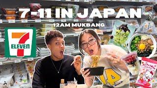 7-ELEVEN MUKBANG IN TOKYO JAPAN AT 12AM | HONEST REVIEW