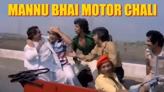 Mannu Bhai Motor Chali Pum Pum Pum - Full Video | Mukri | Kishore Kumar, Asrani