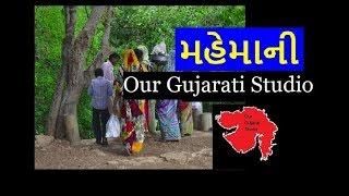 Mahemani | મહેમાની | Revenge for Respect | Saurashtra Ni Rasdhar | Javerchand Meghani |  રસધાર Varta