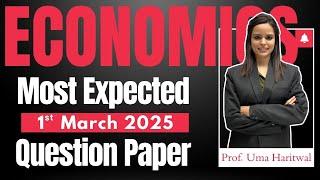 Expected Question Paper March 2025 Economics | Class 12th | Economic March 2025 Question Paper