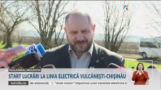 A fost dat startul lucrărilor la linia electrică Vulcănești-Chișinău