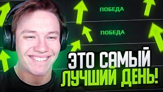 САМЫЙ УДАЧНЫЙ ИГРОВОЙ ДЕНЬ РАЧЕЛА НА ФЕЙСИТЕ (3 ПОБЕДЫ ПОДРЯД) // НАРЕЗКА #rachelr