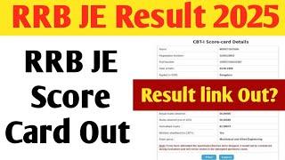 RRB JE Result 2025 CBT 1 | RRB je Result 2025 download | RRB je Result 2025 kab aayega