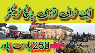 Tractor Stuck in Sand | پانچ ٹریکٹروں اور ایک فرنٹ لوڈر کے ساتھ بوسہ کے ٹرالے کو نکالنے کی کوشش