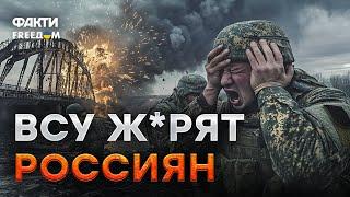 ТЫСЯЧИ россиян В КОТЛЕ под Курском  ВСУ готовят еще один ПРОРЫВ - Путин в бешенстве