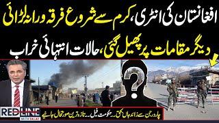 50 killed as tribal feud sparks sectarian fighting in Kurram | Afghanistan Entry | Shocking Details