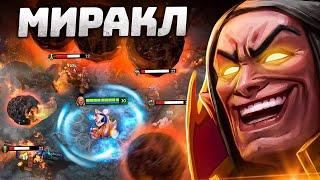 МИРАКЛ на ИНВОКЕРЕ - Камбек ЛЕГЕНДЫ - Miracle Invoker Dota 2