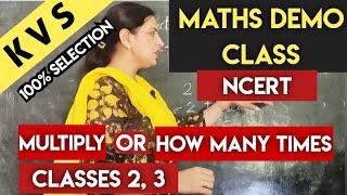 KVS Maths Demo Class for PRT||PRT maths demo class