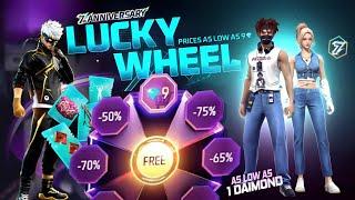 NEXT LUCKY WHEEL EVENT, MYSTERY SHOP EVENT FREE FIRE  | FREE FIRE NEW EVENT | FF NEW EVENT JULY