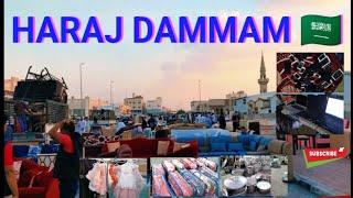 DAMMAM HARAJ | CHEAPEST MARKET IN DAMMAM | JUMA BAZAAR SAUDI ARABIA |