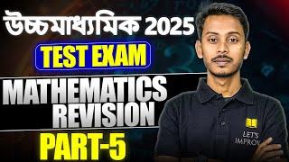 HS Math Full Book Revision | Part - 5 | WBCHSE Math 2025 | Imrul Sir | Let's Improve