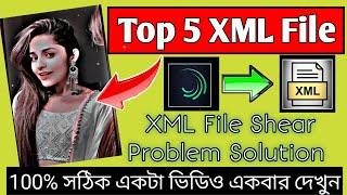 NEW XML FILE || NEW TREND XML || XML File Share Problem ||How To Inport XML File In Alight Motion