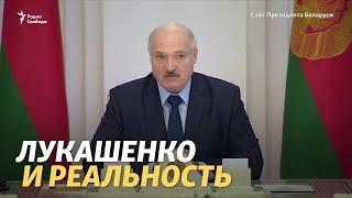 Минск глазами Лукашенко