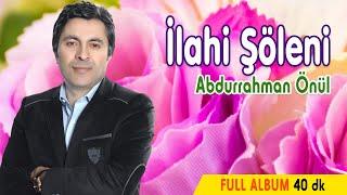 Abdurrahman Önül İle İlahi Şöleni - En Güzel Seçme İlahiler