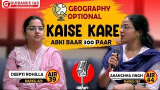 Geography Optional | Kaise Kare 300 PAAR | Himanshu Sir With Topper DEEPTI ROHILLA & AKANCHHA SINGH