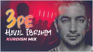 Haval Ibrahim - Sêpê (wallah tu dini) Official Kurdish Mix 2022