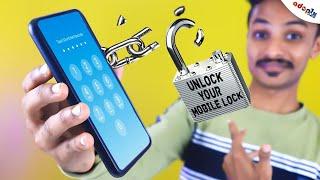 നിങ്ങൾക്ക് തന്നെ ചെയ്യാവുന്നതേ ഒള്ളുHow To Unlock Your Phone Without Password