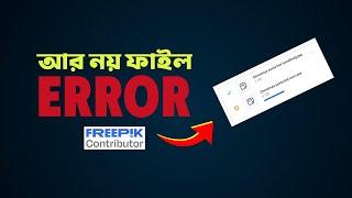 How to ready file upload proper Guideline and file process for Freepik contributor earn money online