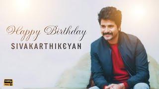 Happy Birthday sivakarthikeyan  Whatsapp status Tamil SK Birthday Mashup 