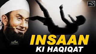 Insaan Ki Haqiqat | Maulana Tariq Jameel | Life-Changing Emotional Bayan | Light To Humanity