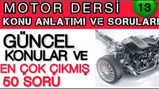 GÜNCEL KONULAR/ EHLİYET MOTOR KONU ANLATIMI VE ÇIKMIŞ MOTOR SORULARI/ EHLİYET MOTOR DERSİ #motor