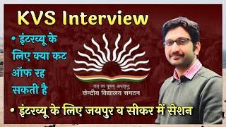 KVS Interview Teacher 2023 Demo Classes In Jaipur and Sikar by Dheer Singh Dhabhai KVS Cut off