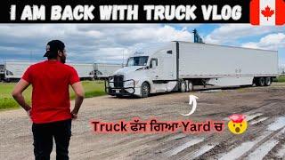 Truck ਫਸ ਗਿਆ ਅੱਜ Yard ਚ  || Low Bridge vi aa gya  || Truck Vlog