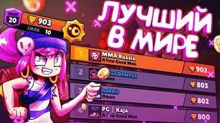 ВЗЯЛ ТОП-1 МИРА, ОСАДУ ПОФИКСИЛИ ПОХОДУ ЭТО ВСЕ ГГ  || BRAWL STARS