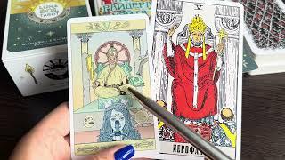 Обзор Таро Луны и Солнца, Luna Sol Tarot ️