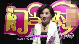 62岁大叔还没出场，女嘉宾们都看上了他，主持人都惊讶了