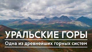 Ural Mountains | Come and visit the Urals, Russia #5