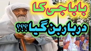 madina sharif old man video viral#islamic