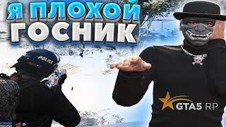 Я ПЛОХОЙ КОП В GTA 5 RP! ТУЛЕВО В ГОСКЕ НА ГТА5РП - РОЗЫГРЫШ!