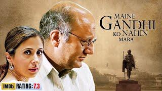 Maine Gandhi Ko Nahin Mara - Full Movie | Anupam Kher | Urmila Matondkar | Bollywood Hindi Movie