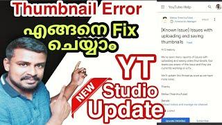 Thumbnail Error How to Fix it ? | YT Studio new Update | Youtubers Corner Malayalam