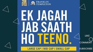 Franklin Templeton NFO ( Multi Cap Fund)