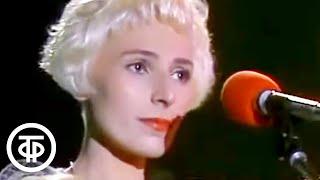 Жанна Агузарова "Мне хорошо рядом с тобой" (1990)