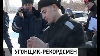 Угон авто - нанотехнологии