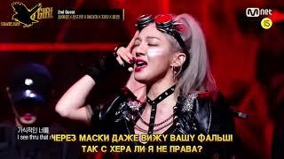 Jang Yeeun x Jiwoo x Jamie x Cheetah x Hyoyeon - WITCH (рус караоке от BSG)(rus karaoke from BSG)