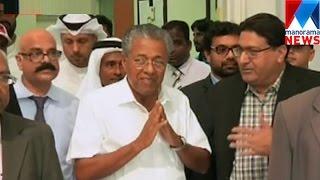 Pinarayi Vijayan visits Dubai   | Manorama News