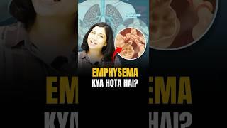 Emphysema kya hota hai? #emphysema #riturattewal #neetbiology #neet2024