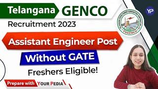 TS GENCO AE Recruitment 2023 | Notification Out | TSGENCO-2023 AE Notification | Telangana GENCO