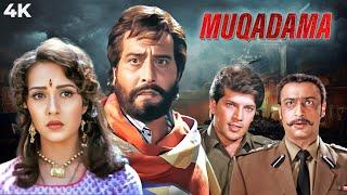 Muqadama Full Hindi Movie 4K | Vinod Khanna & Zeba Bakhtiar | Aditya Pancholi & Varsha Usgaonkar