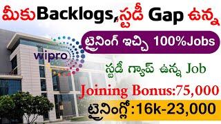 Wipro Wilp Program Jobs 2024 | Jobs In Hyderabad | Wipro Wilp Program | Job Training with Stipend