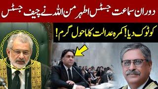 Justice Athar Minallah Quick Reply To Chief Justice | Reserved Seats Case Updates | GNN