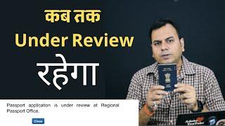 passport under review at regional passport office 2023