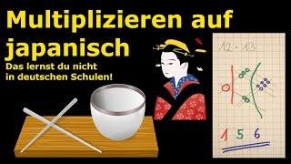 Multiplizieren auf japanisch! Das lernst du nicht in deutschen Schulen! | Lehrerschmidt